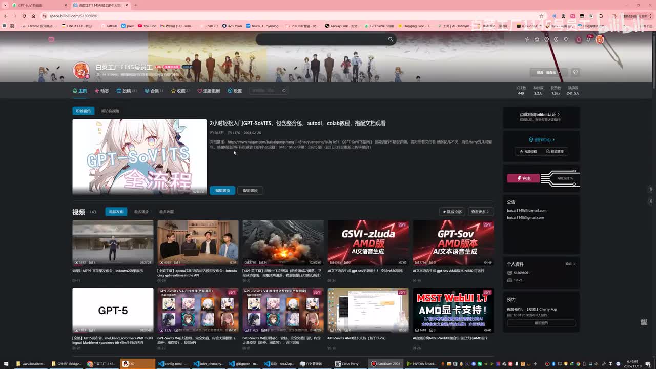 2025最新GPT-SoVITS教程.2025.12.03