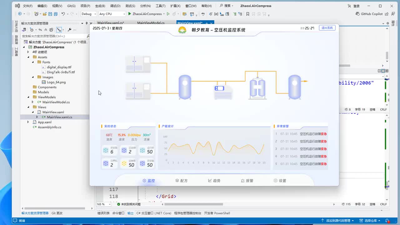 011-导航按钮处理