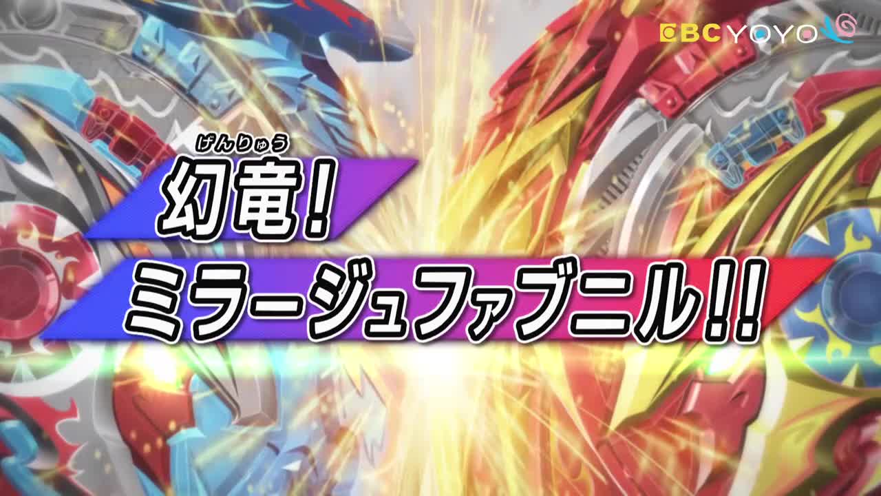 【戰鬥陀螺爆裂世代 超王】 第9集│中文版卡通│繁中字幕│台灣配音完整版HD(1080P_HD)