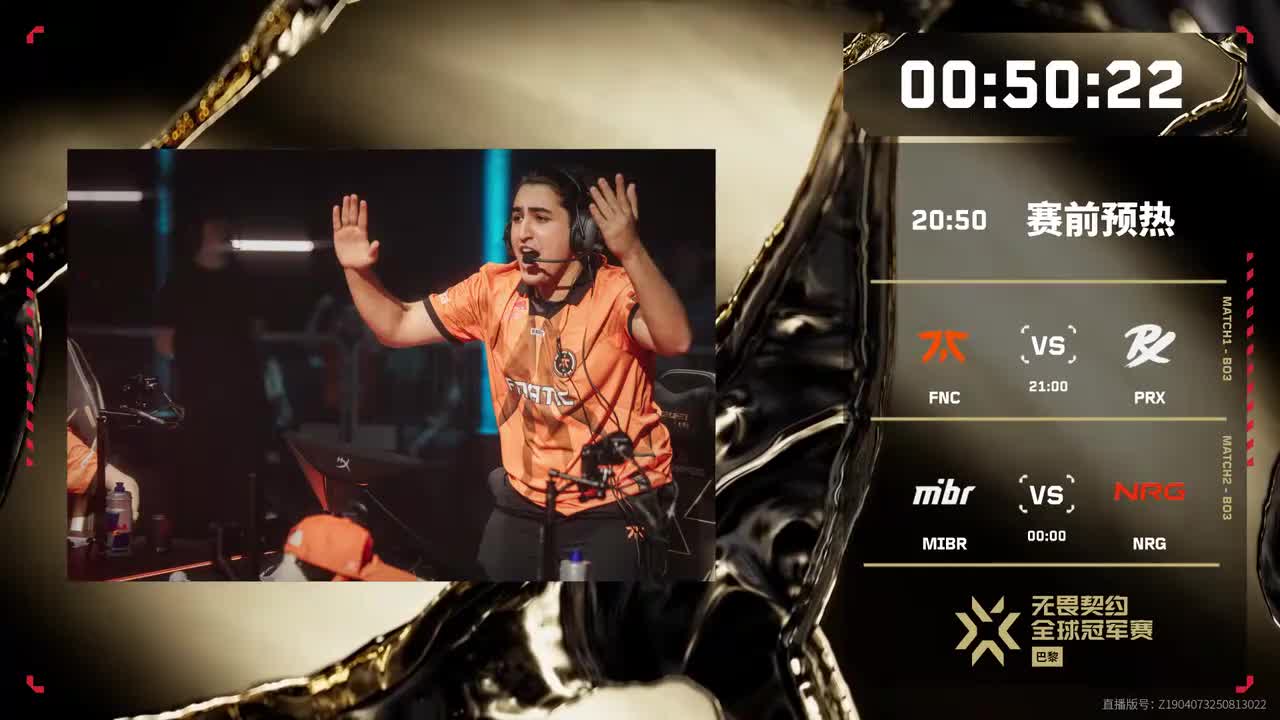 中｜D4｜FNC vs PRX｜NRG vs MIBR