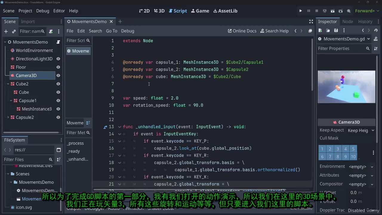 4-10_-_10_-_基础部分 - 基础知识回顾