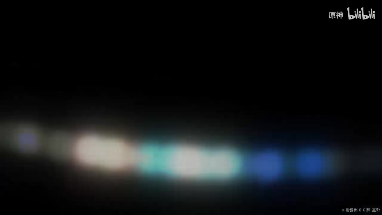 韩-《原神》角色预告-「沃雅妮莎：此夜共沦」