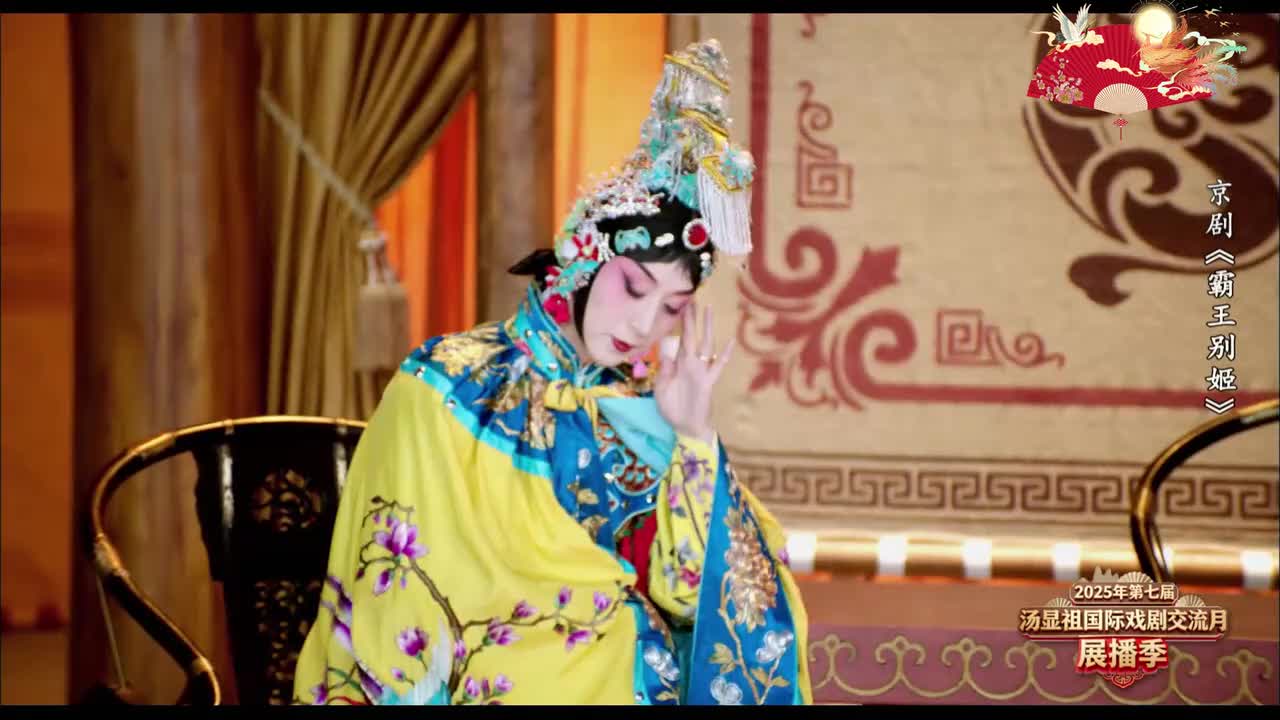 10、【南梆子】看大王在帐中和衣睡稳