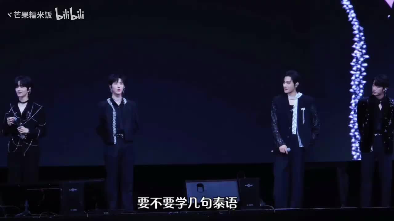 四子学习泰语片段