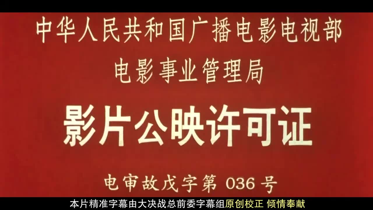 大进军3：席卷大西南