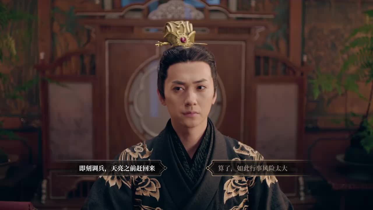 其他结局-气运之子宣烈帝