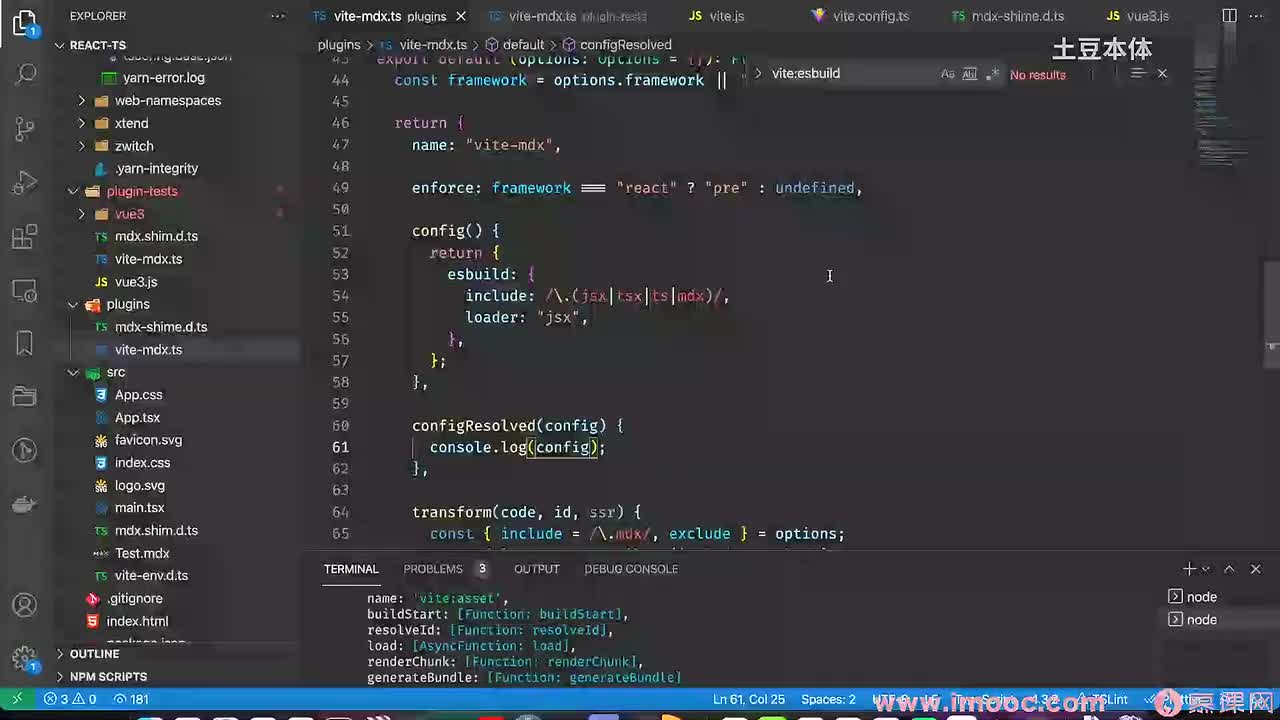6-9 Vite-mdx 插件进一步完善