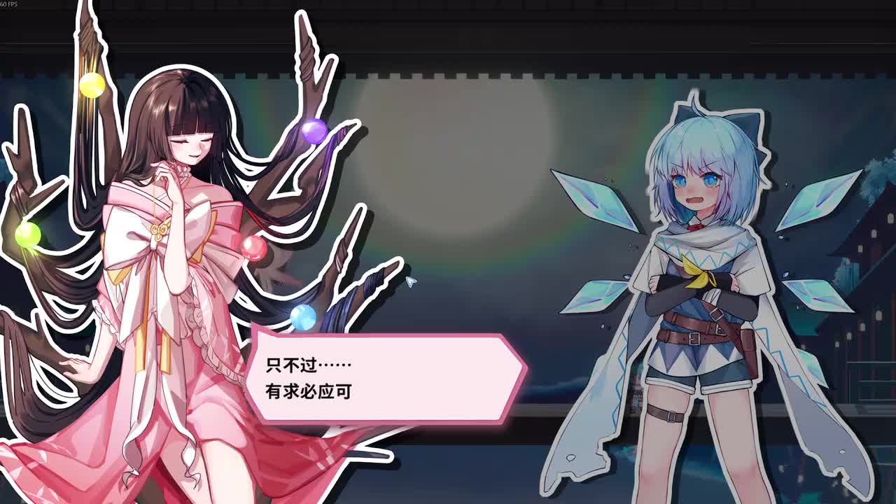 蓬莱山辉夜-永远之歌