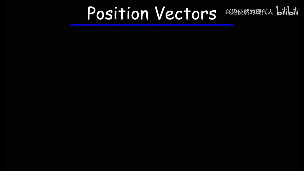 040 - 位置矢量与位移矢量 - 物理