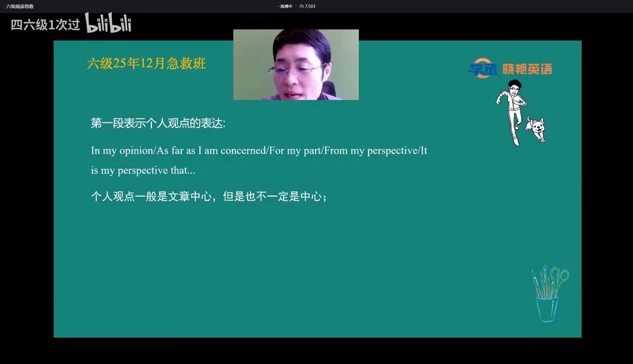 02-1六级阅读