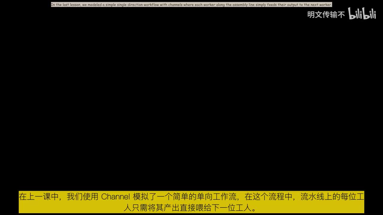 42-复杂工作流【Complex-Workflows】-明文传输不