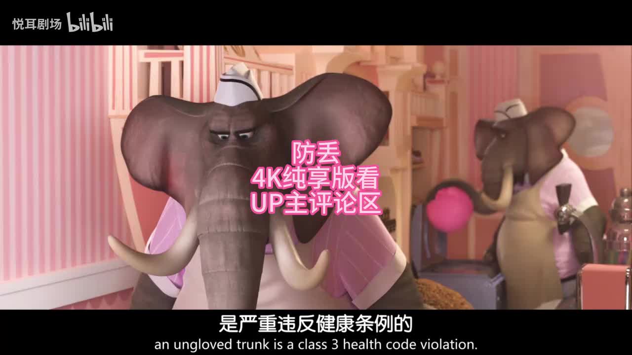 [疯狂动物城 Zootopia][2016][动作动画][美国])-5