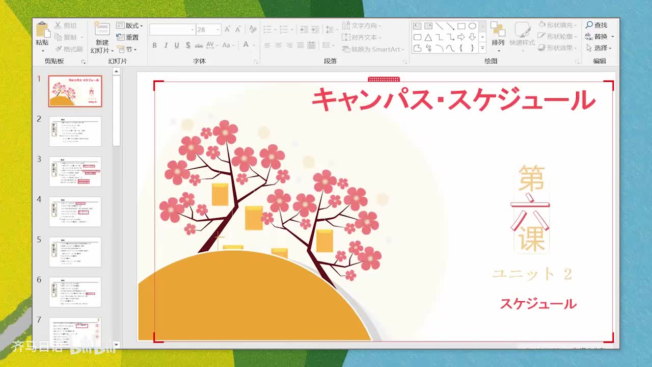 【零基础语法篇】第10课