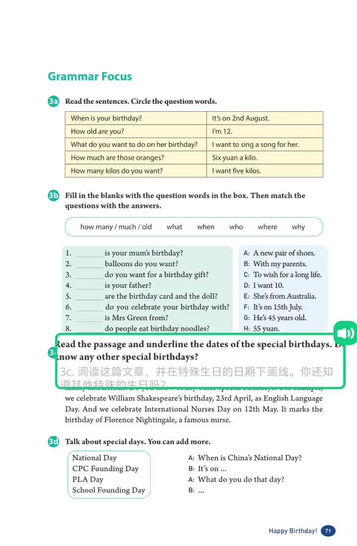 UNIT 7 (p.71) 3c+3d 特殊节日