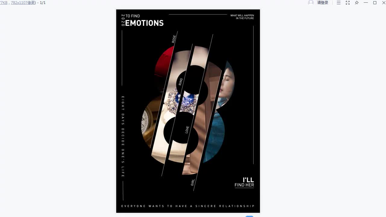 【练习题】文字切割