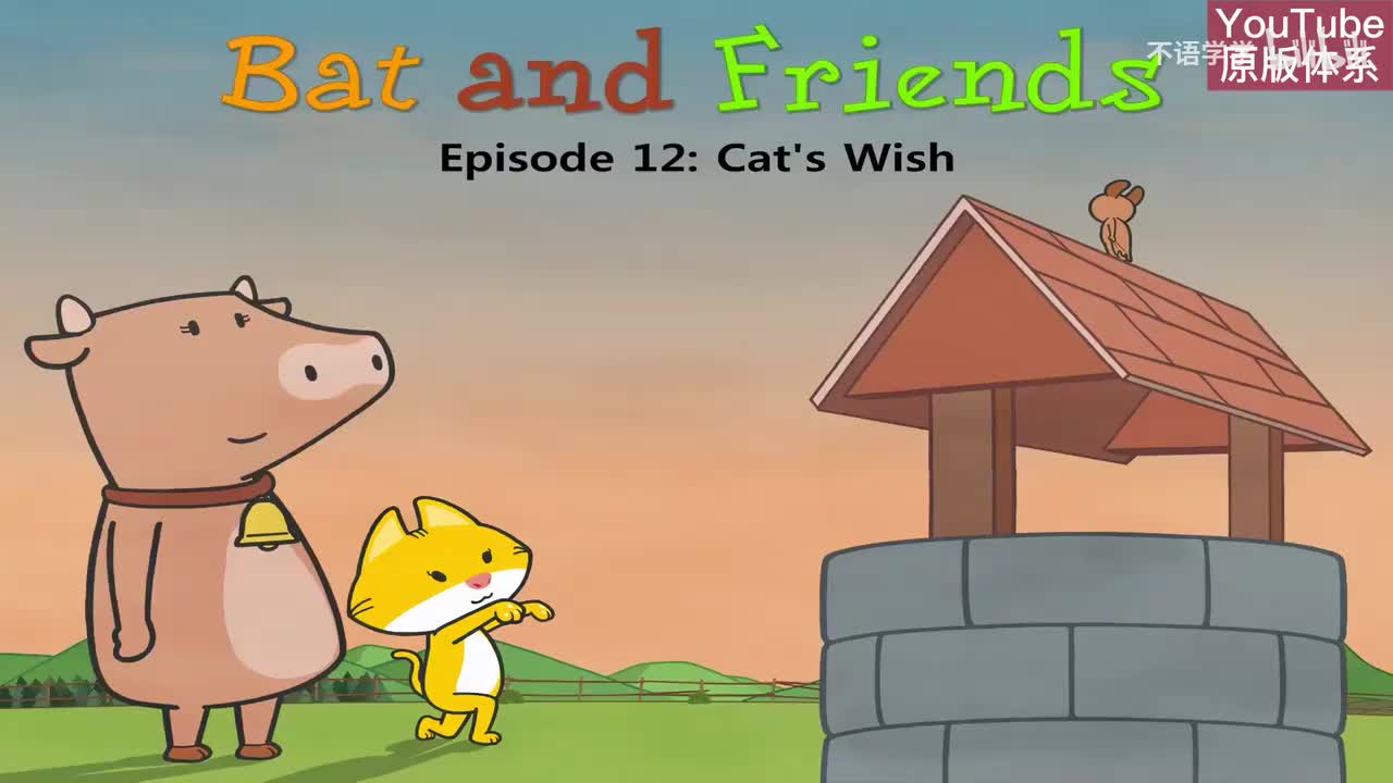 12-Cat's Wish-