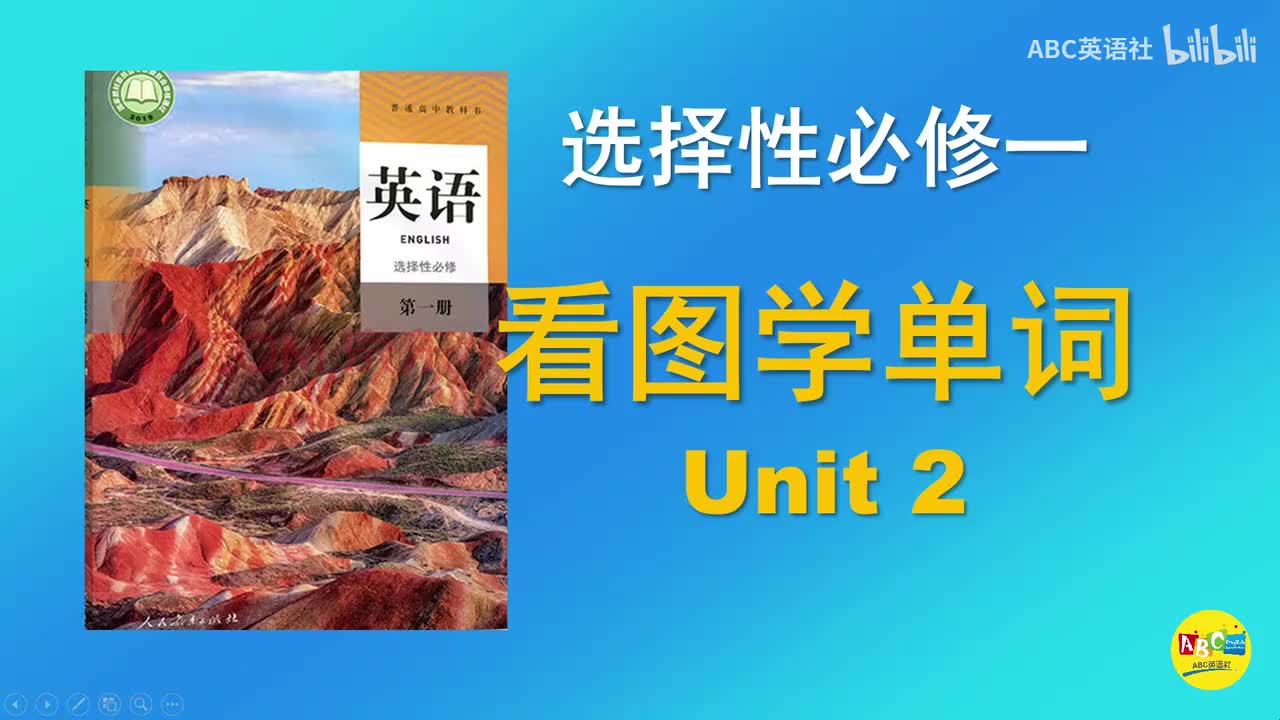 Unit2
