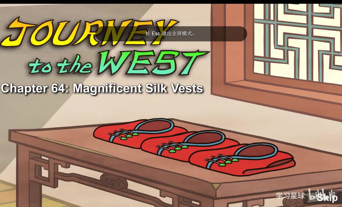 Journey to the West 064 Magnificent Silk Vests