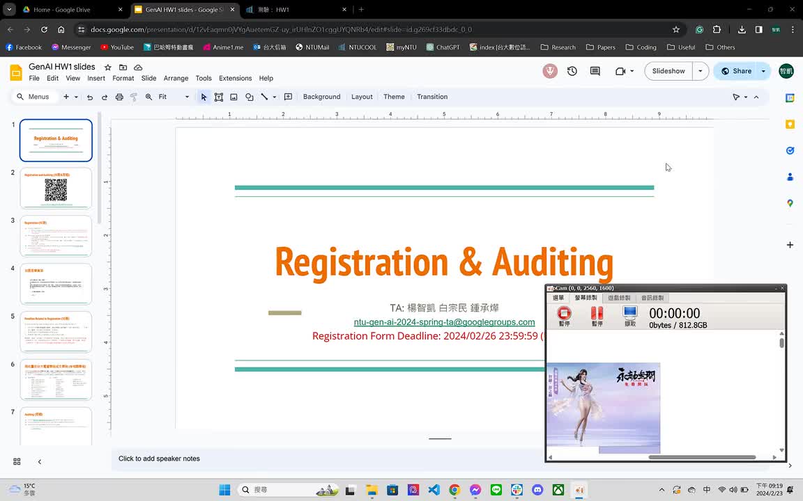 【大模型】4-4.作业 1：真假难辨的世界