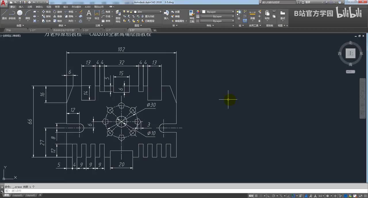 第19讲：复制-阵列应用技法