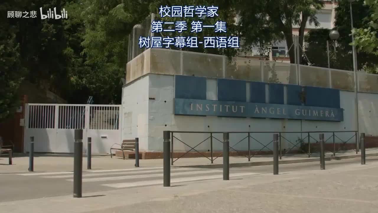 第一集