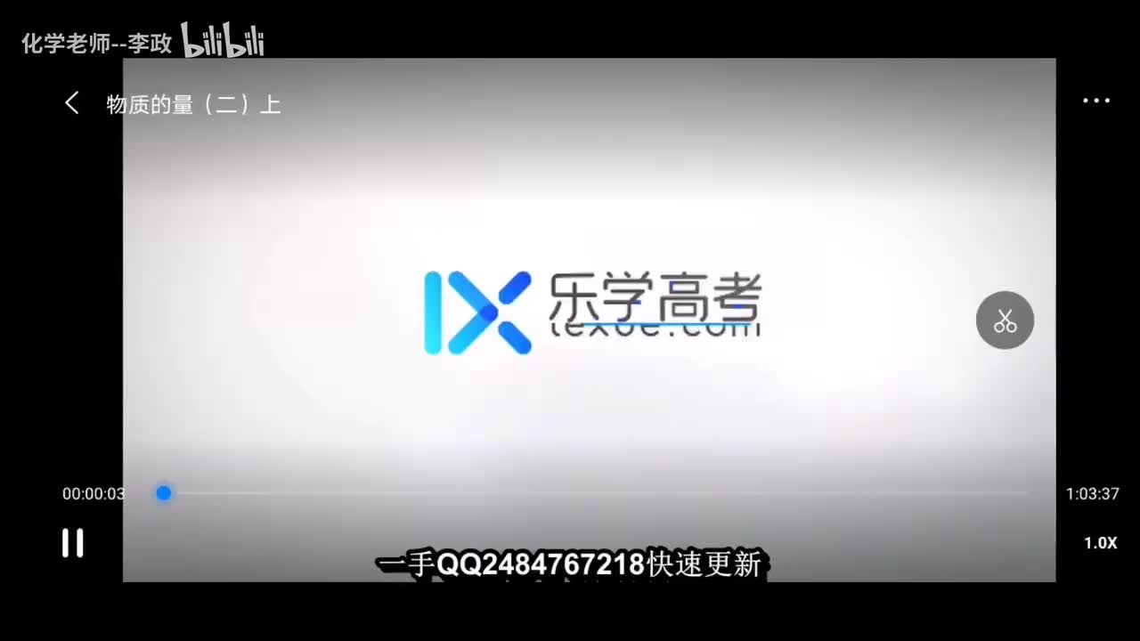 20.物质的量（二）上