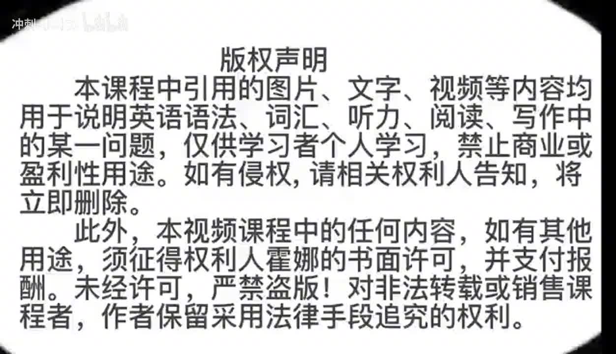 198_1册Lesson79-单词讲解