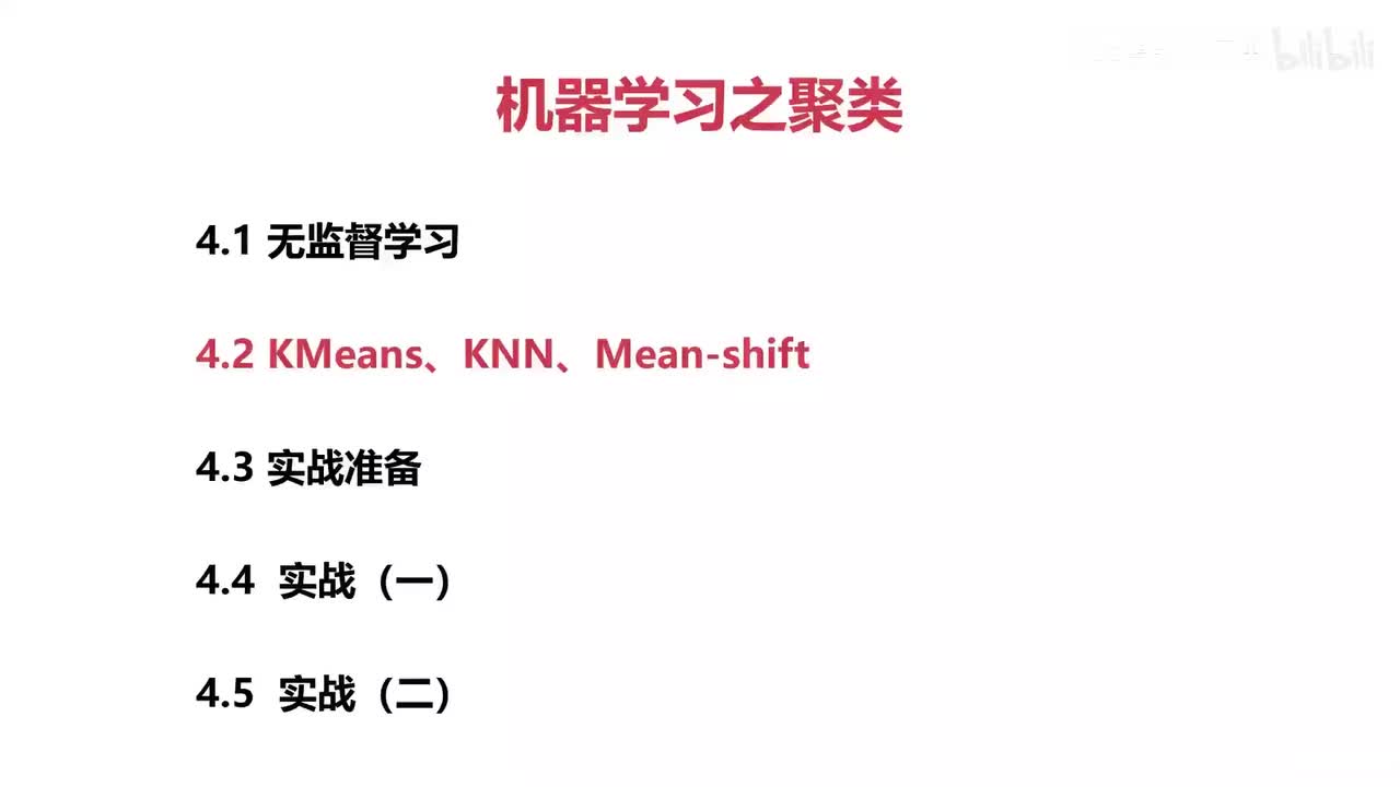 18. Kmeans-KNN-Meanshift