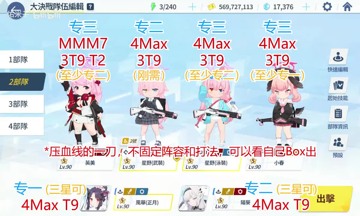 【P13】【紫甲TM】 摆烂不重名 无桔梗公主 39,402,400
