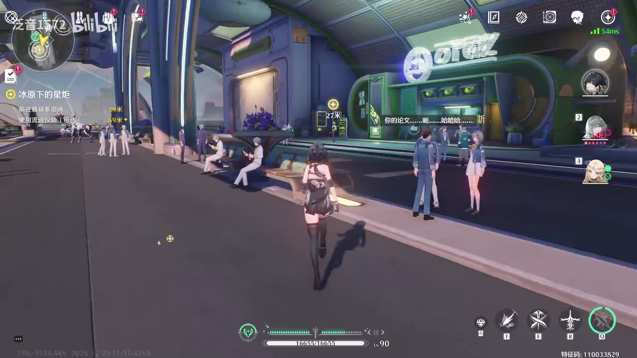 【3.0.主】驶向尚未点亮之星1冰原下的星炬2