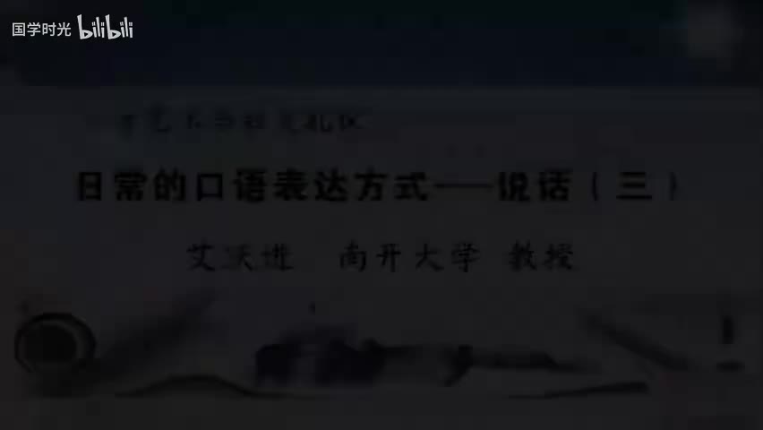 41-单向说话需要处理的七个关系