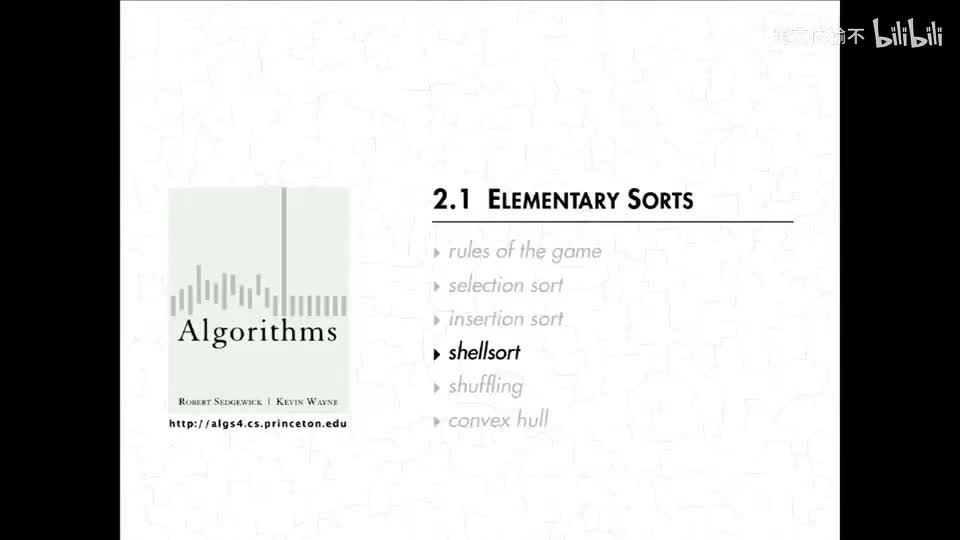 5 - 4 - 希尔排序 1048_明文传输不