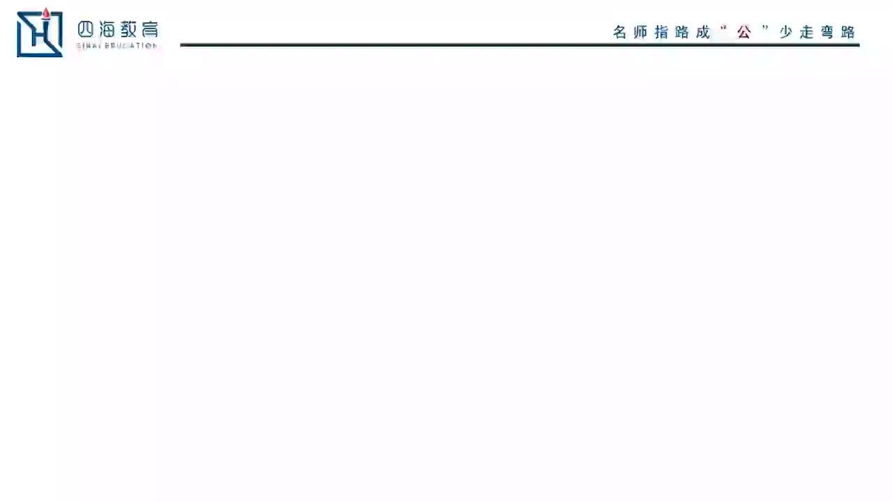 16 加课（答疑1）