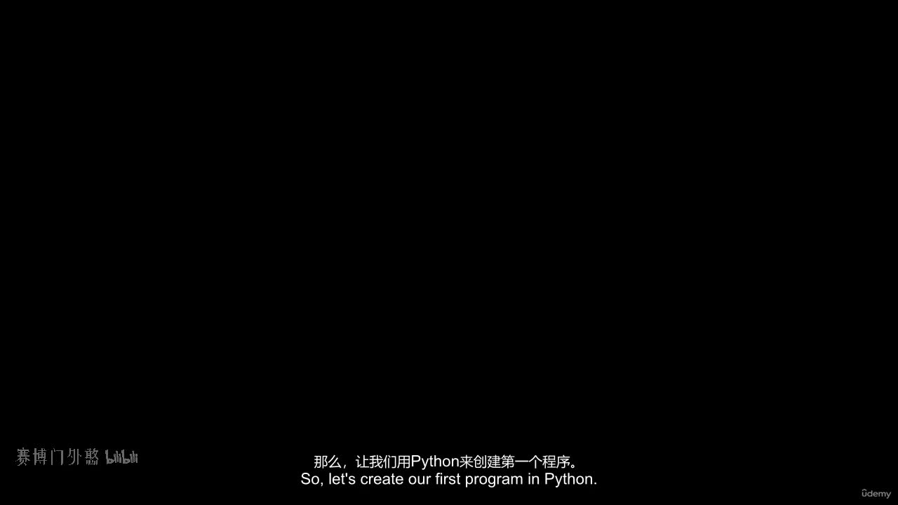 M3-3 - 第一个程序