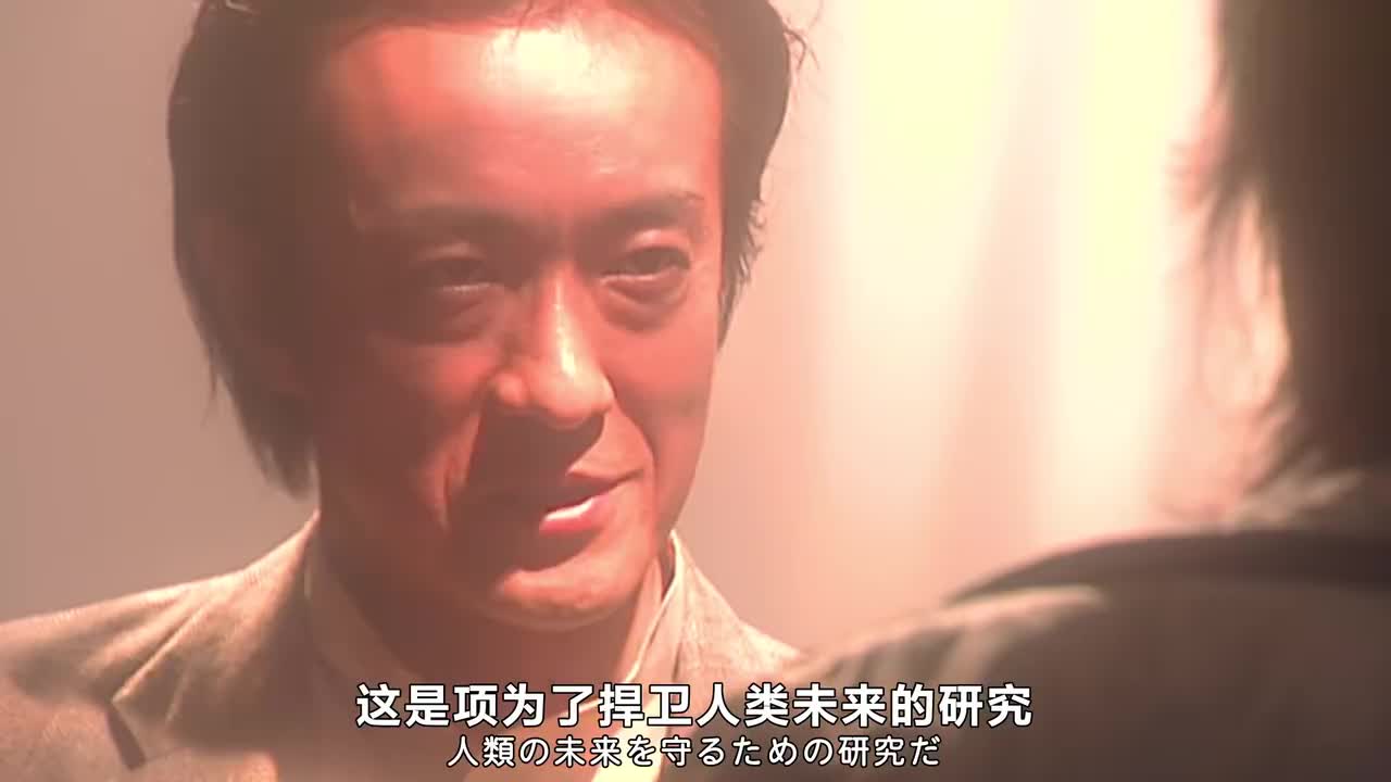 25 背叛的疾走 下