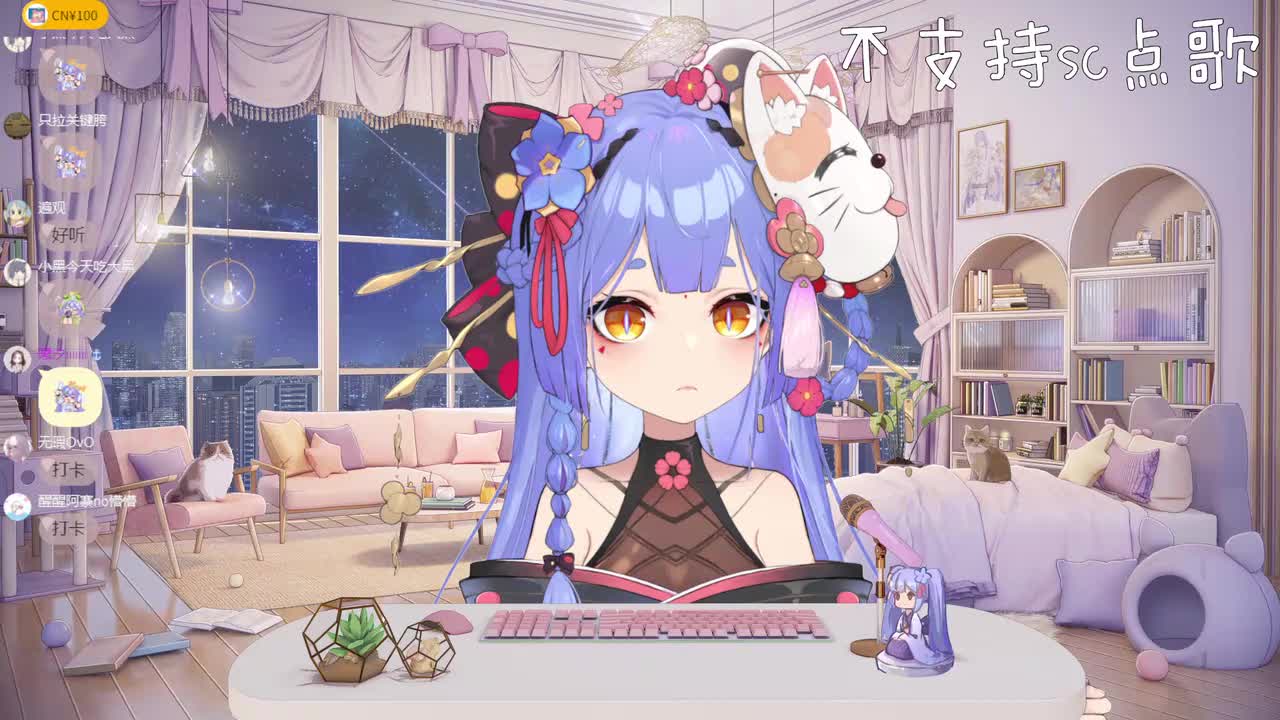 1 飞花不是花（跟唱一段）