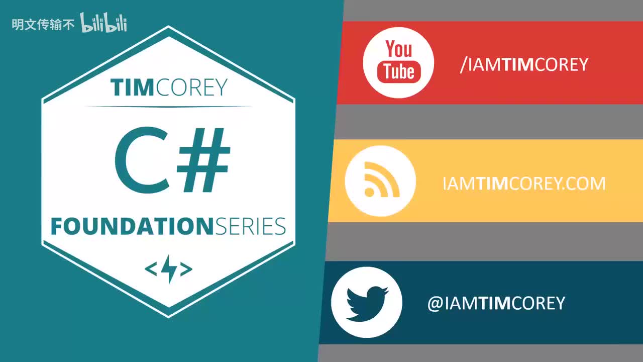 1.入门指南_明文传输不