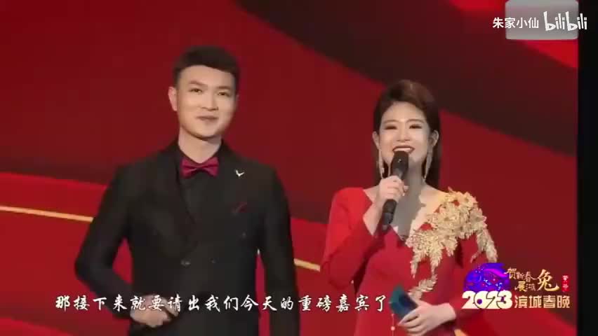 欢声笑语(张峰岩张斌)