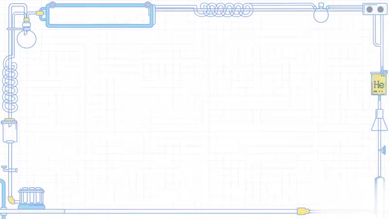 11 空气中各成分的用途