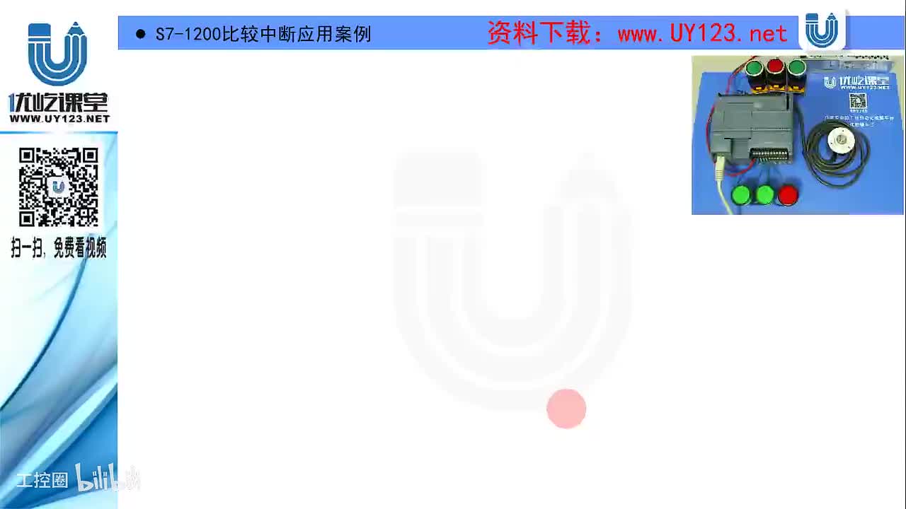 169.高速计数器比较中断案例1-思路分析