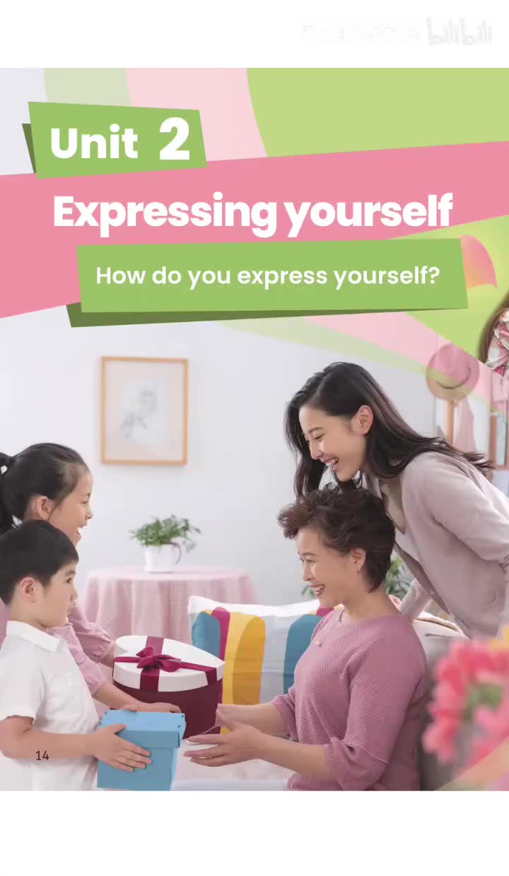 Unit 2 表达自己(p.14-25)