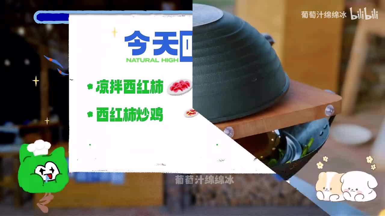 酱茄子