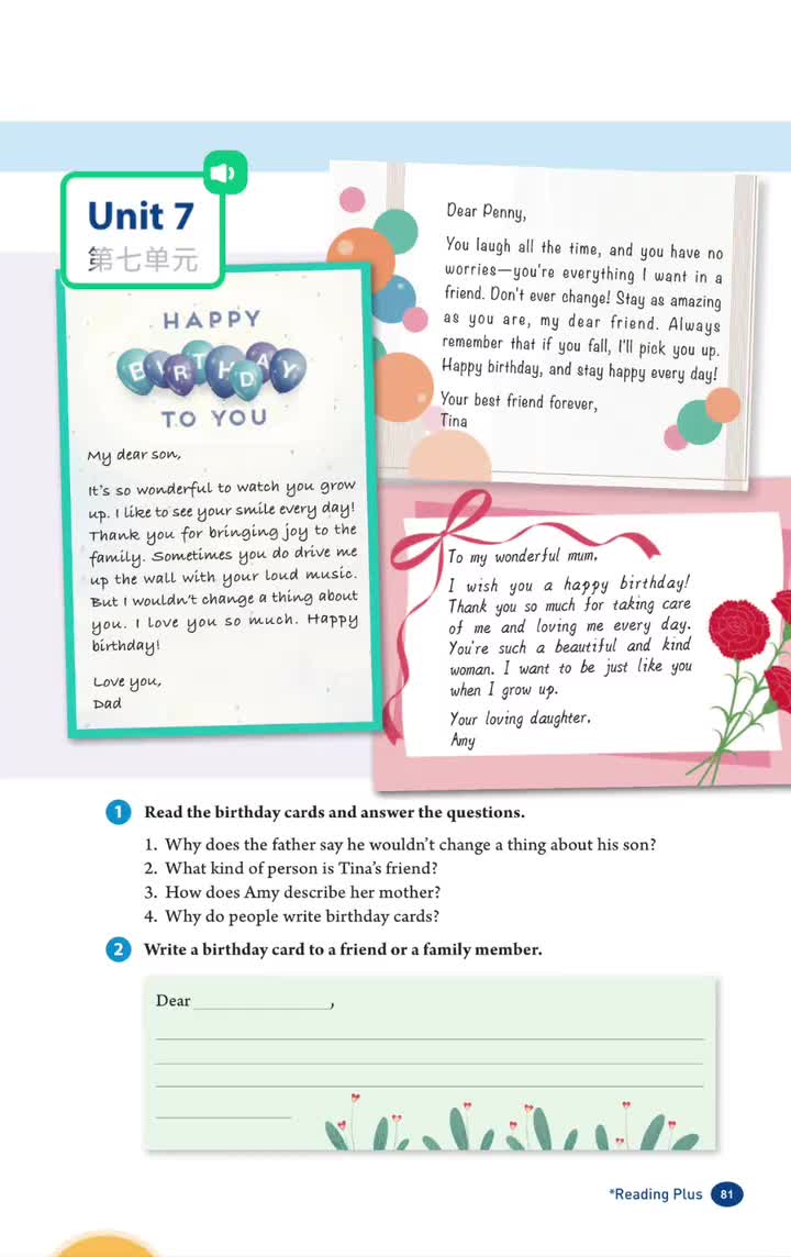 (p.81) 生日贺卡