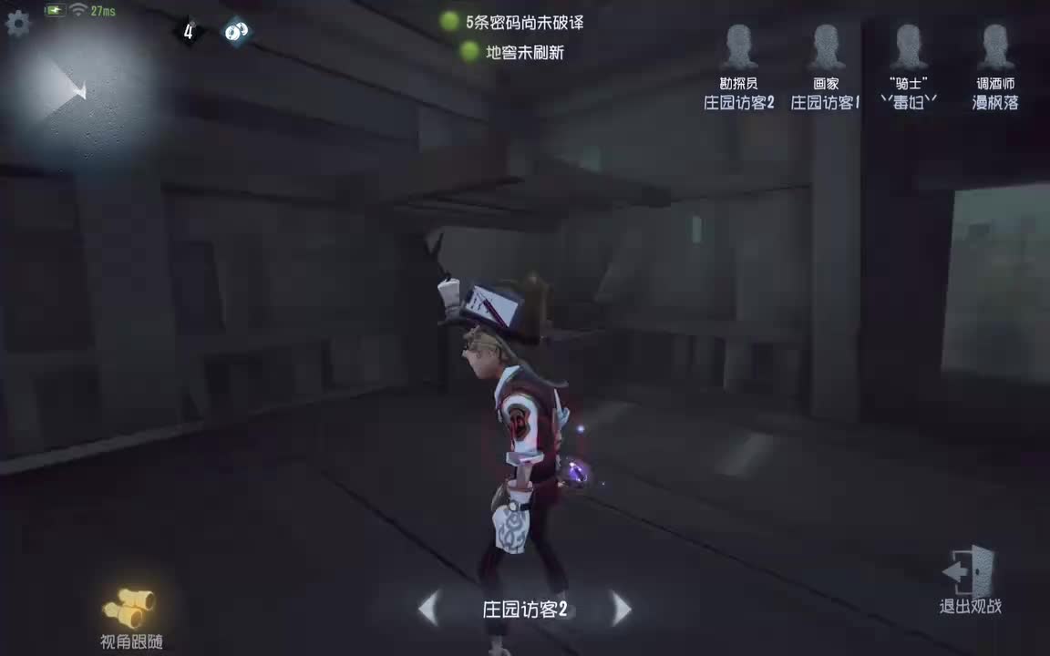 勘探 湖景村破轮保平