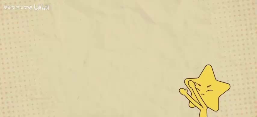 4.4.记叙文句段概括