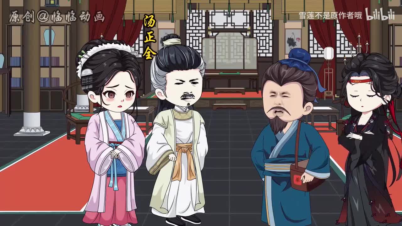 《咸鱼大小姐》403-405