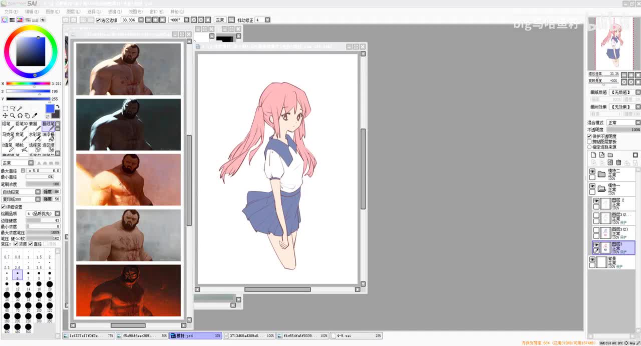 38色彩03_环境光与上色步骤