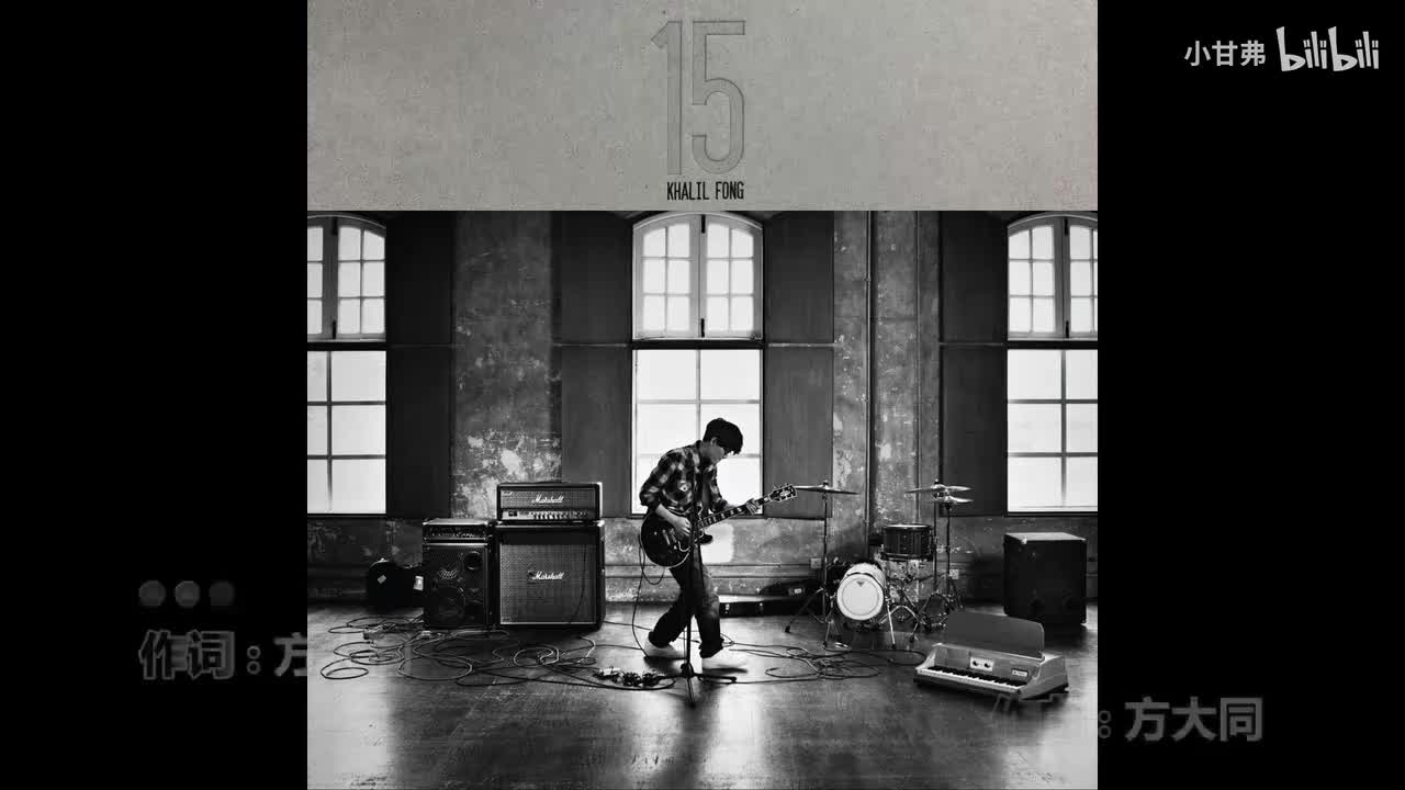 好不容易 - karaoke