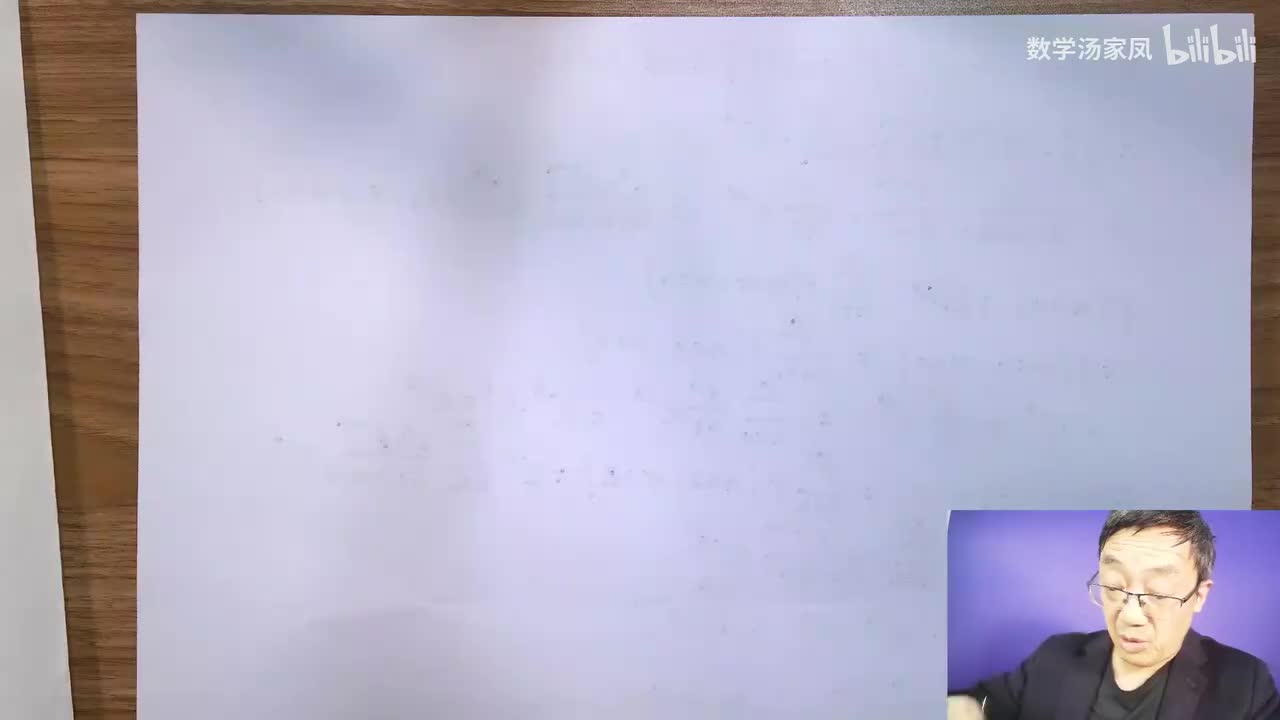 2025考研数学真题解析 数学二