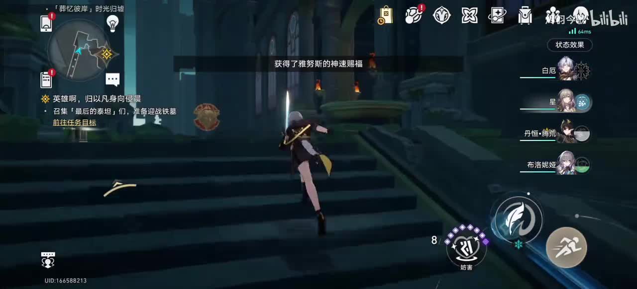 【3.7主线⑦】追忆与记录（星视角）